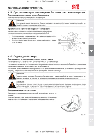 Руководство оператора: EXPLORER 90.4 → ZKDAW30200TS10001 – sample manual page 1