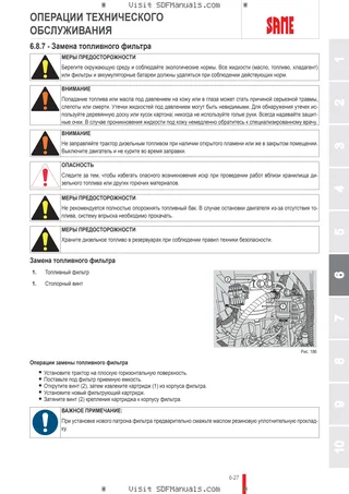 Руководство оператора: Frutteto³ 50 Natural – sample manual page 3
