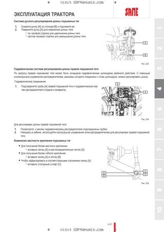 Руководство оператора: EXPLORER 90 → ZKDCF40200TS10001 – sample manual page 2