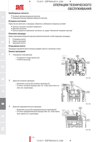 Руководство оператора: EXPLORER 90 → ZKDCF40200TS10001 – sample manual page 4