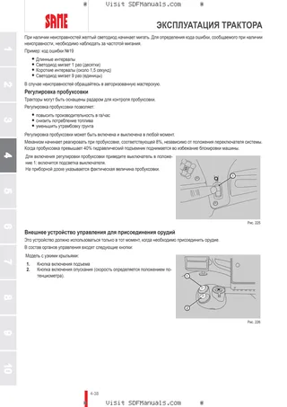 Руководство оператора: IRON 180 – sample manual page 2