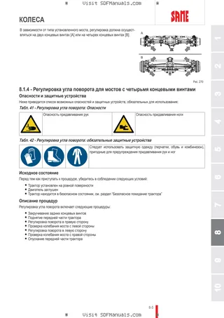 Руководство оператора: EXPLORER³ 95 TB → ZKDCR00200TS10001 – sample manual page 4