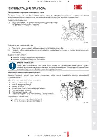 Руководство оператора: EXPLORER 90 → ZKDCX80200TS10001 – sample manual page 2