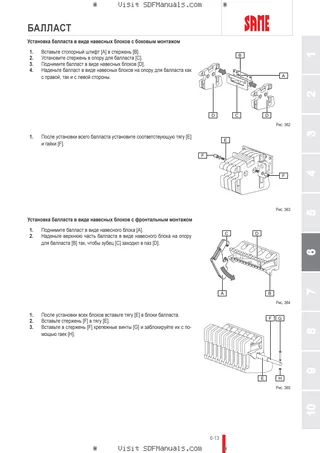 Руководство оператора: EXPLORER 90 → ZKDCX80200TS10001 – sample manual page 3