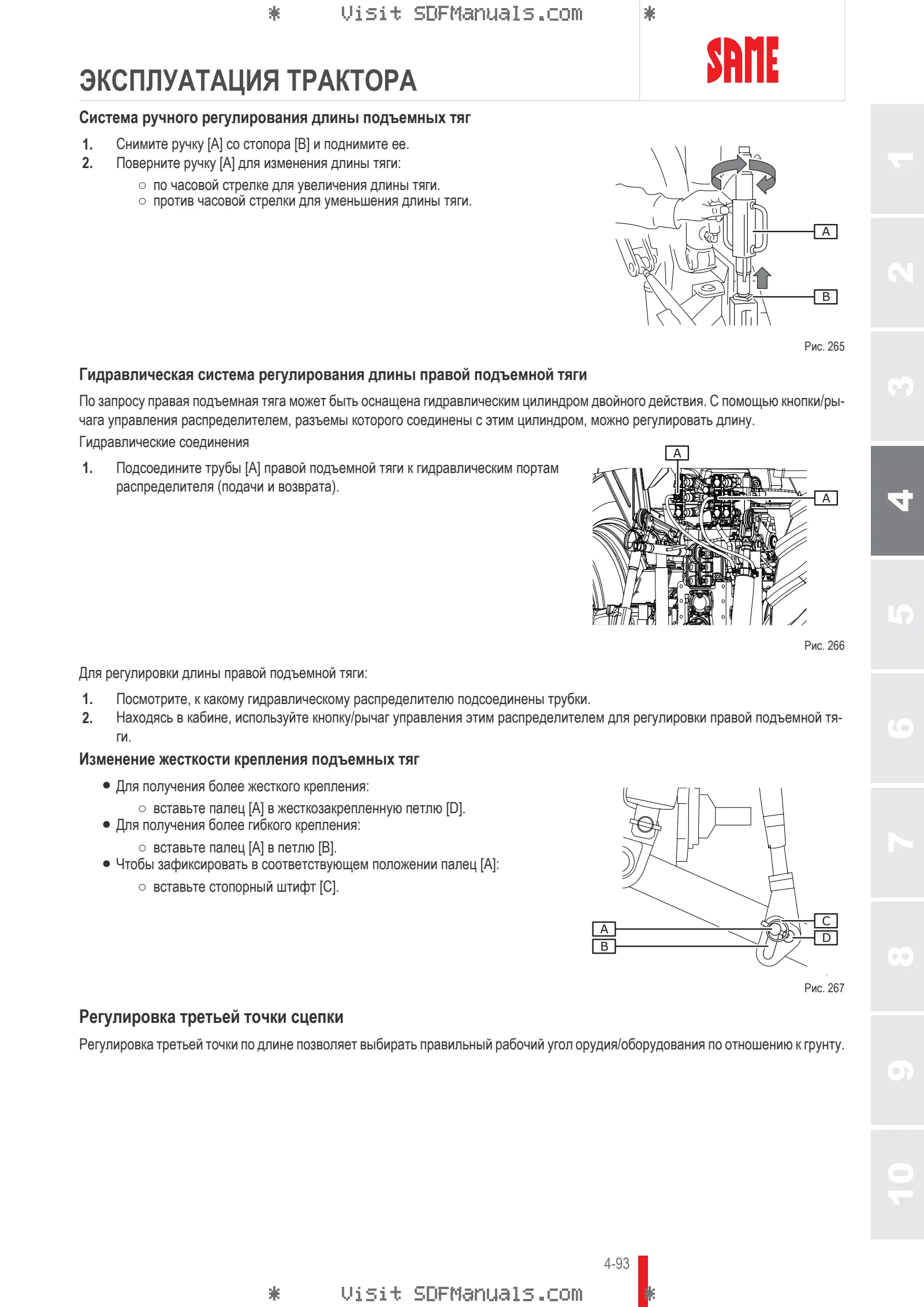 Руководство оператора: EXPLORER 110 → ZKDDF50200TS10001 – sample manual page 2