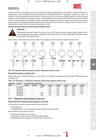 Руководство оператора: EXPLORER 110 → ZKDDF50200TS10001 – sample manual page 3
