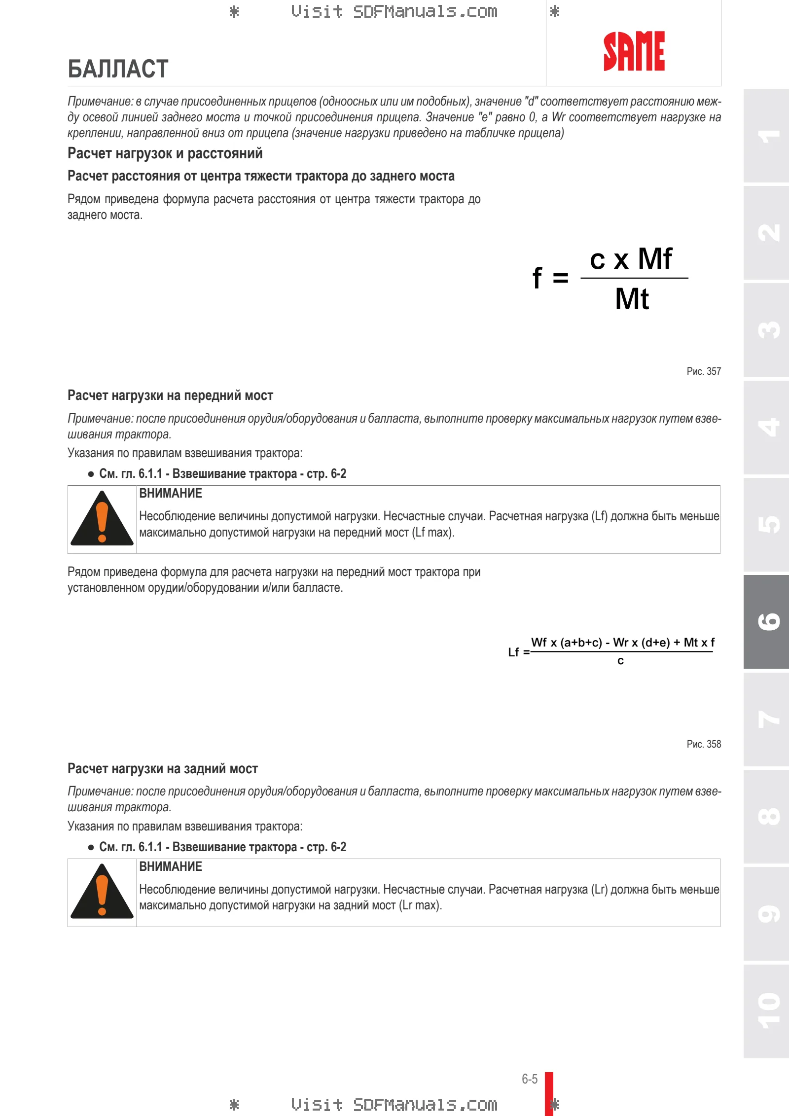 Руководство оператора: FRUTTETO 80 → ZKDBJ30200TS10001 – sample manual page 3