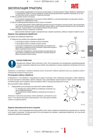 Руководство оператора: FRUTTETO 80 → ZKDBK90200TS10001 – sample manual page 2