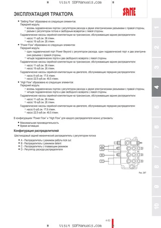 Руководство оператора: FRUTTETO S 80 → ZKDBM50200TS10001 – sample manual page 2