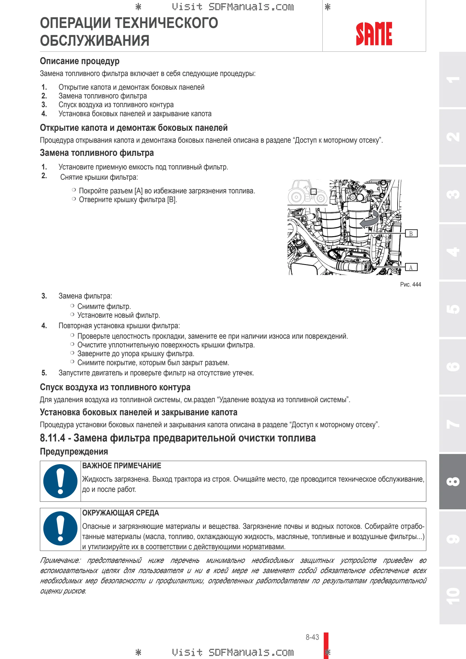 Руководство оператора: FRUTTETO S 80 → ZKDBM50200TS10001 – sample manual page 4