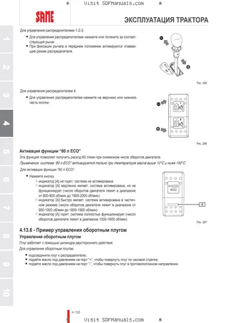Руководство оператора: EXPLORER 90 → ZKDDJ10200TS10001 – sample manual page 2