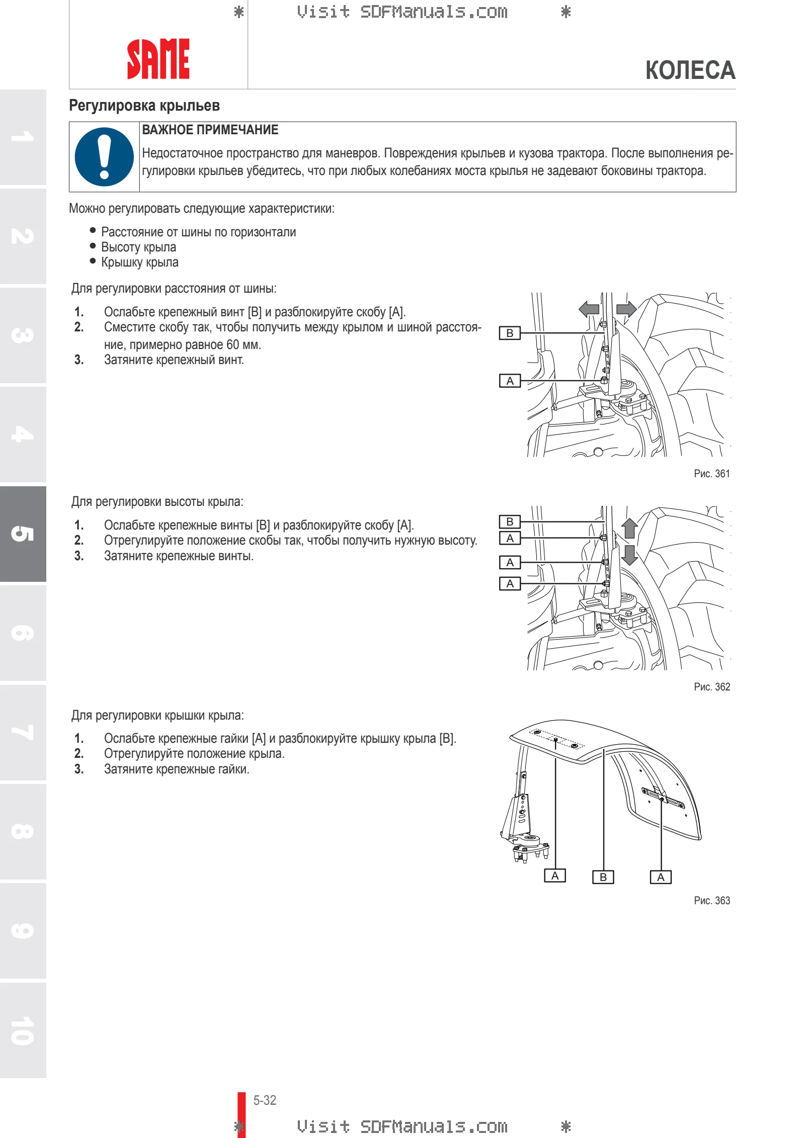 Руководство оператора: EXPLORER 90 → ZKDDJ10200TS10001 – sample manual page 3