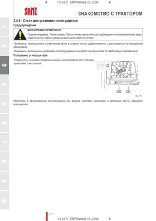 Руководство оператора: FRUTTETO 80 CLASSIC Compact → ZKDEA60200TS10001 – sample manual page 1