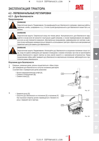 Руководство оператора: FRUTTETO V 80 → ZKDBU80200TS10001 – sample manual page 1