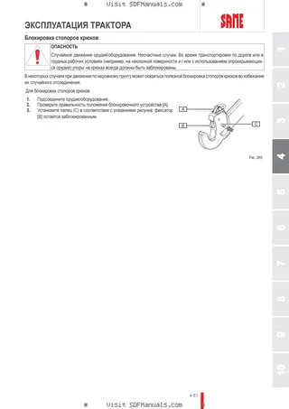 Руководство оператора: FRUTTETO V 80 → ZKDBU80200TS10001 – sample manual page 2