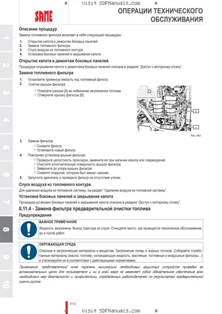 Руководство оператора: FRUTTETO V 80 → ZKDBU80200TS10001 – sample manual page 4