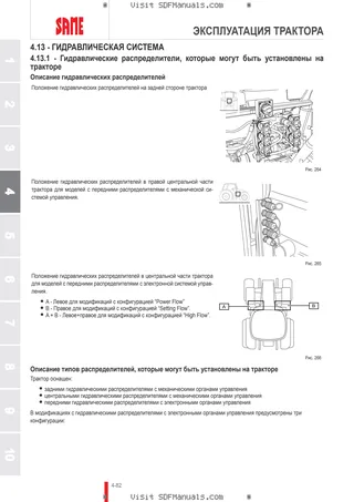 Руководство оператора: FRUTTETO V 80 → ZKDBS80200TS10001 – sample manual page 2