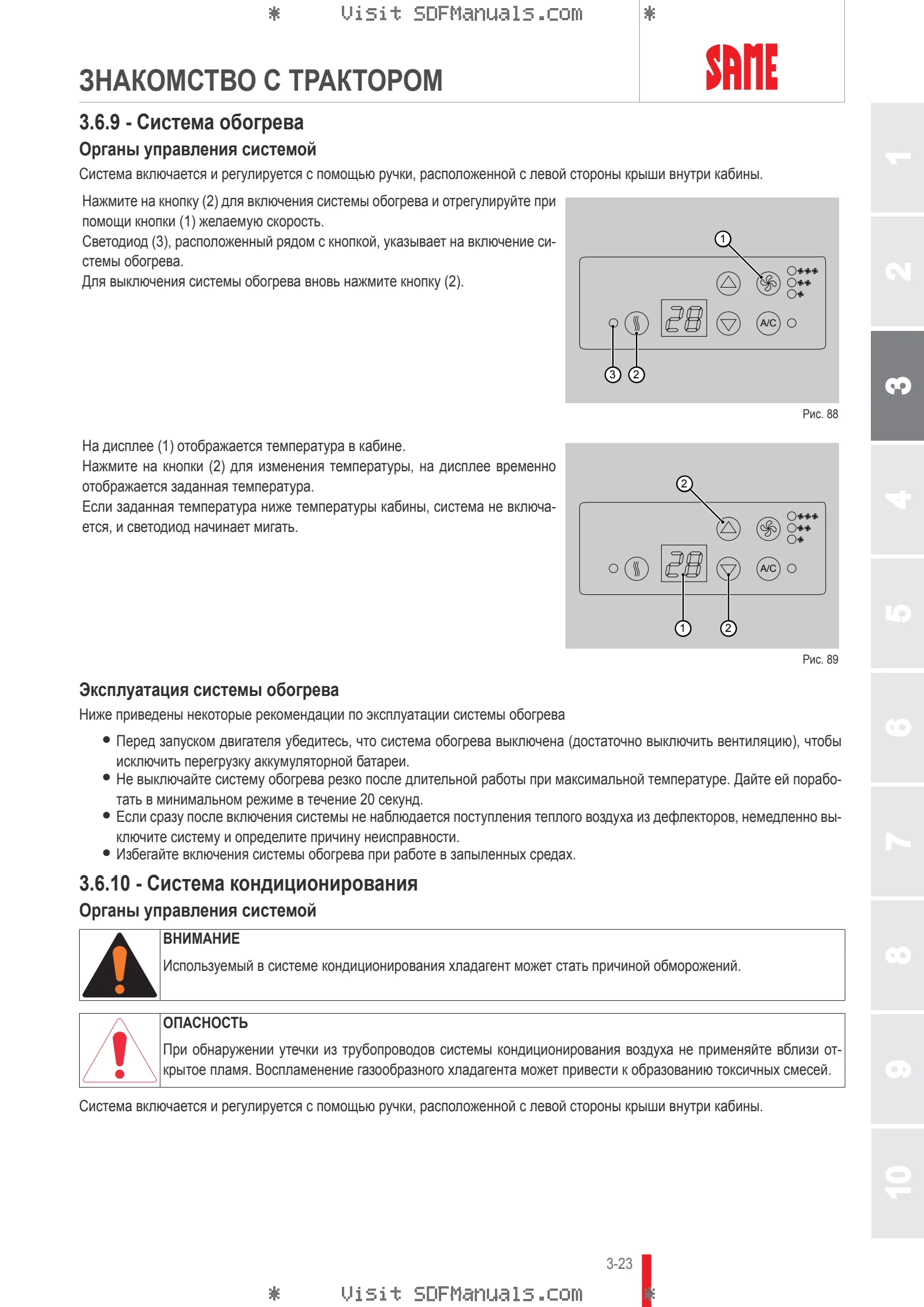 Руководство оператора: DORADO 50 ( EXPORT MARKET ) – sample manual page 1