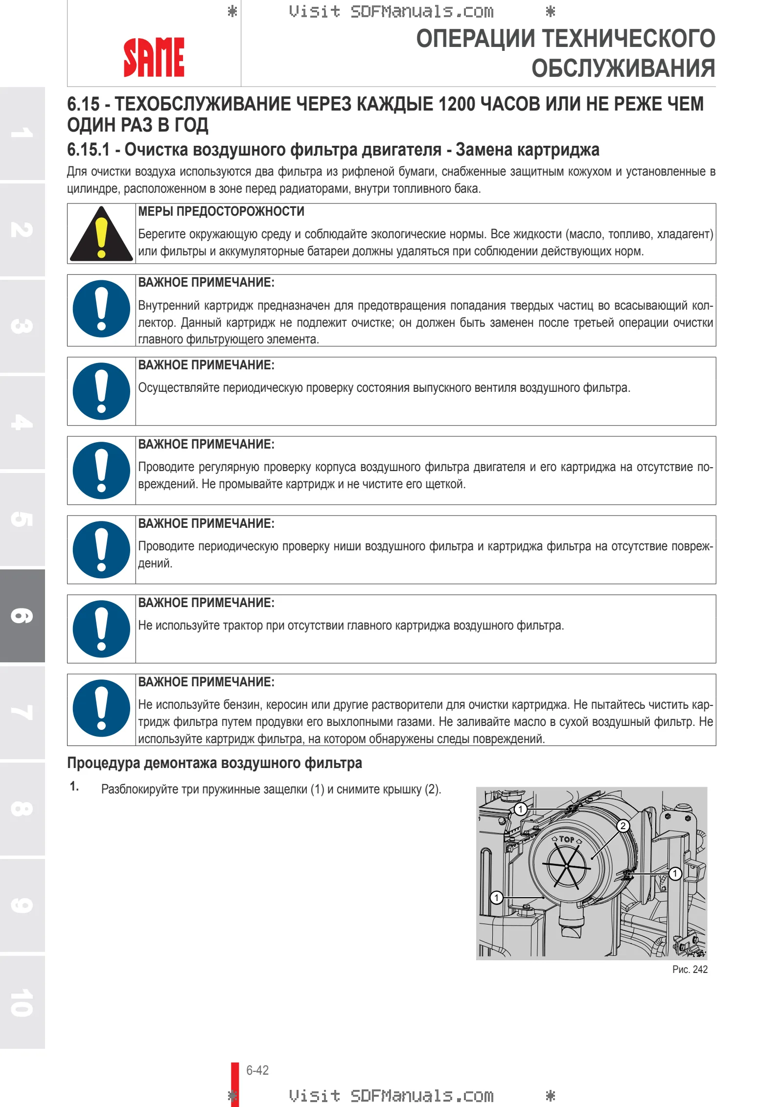 Руководство оператора: DORADO 50 ( EXPORT MARKET ) – sample manual page 3