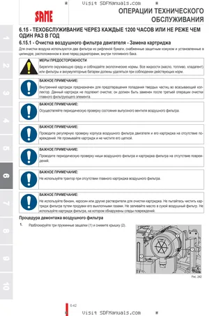 Руководство оператора: DORADO 50 ( EXPORT MARKET ) – sample manual page 3