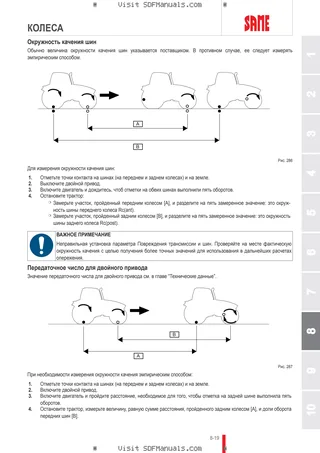 Руководство оператора: DORADO 50 ( EXPORT MARKET ) – sample manual page 4