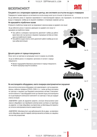 Ръководство на оператора: Krypton 115 → ZKDEJ41500TS10001 – sample manual page 1