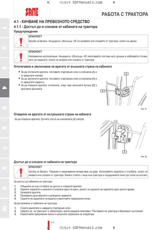 Ръководство на оператора: Dorado 70 Natural → ZKDDB10200BS50001 – sample manual page 1