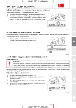 Руководство оператора: DELFINO 50 → ZKDFU40200MS50001 – sample manual page 2
