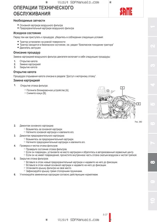 Руководство оператора: DELFINO 50 → ZKDFU40200MS50001 – sample manual page 4