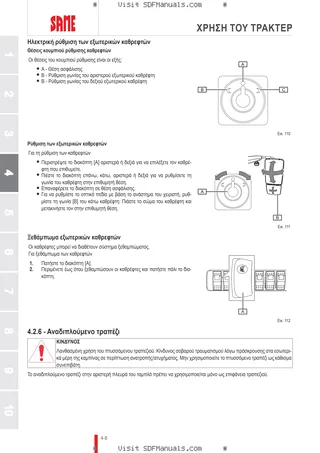 Εγχειρίδιο χειριστή: DORADO CVT 90 → ZKDET30200TS50001 – sample manual page 1