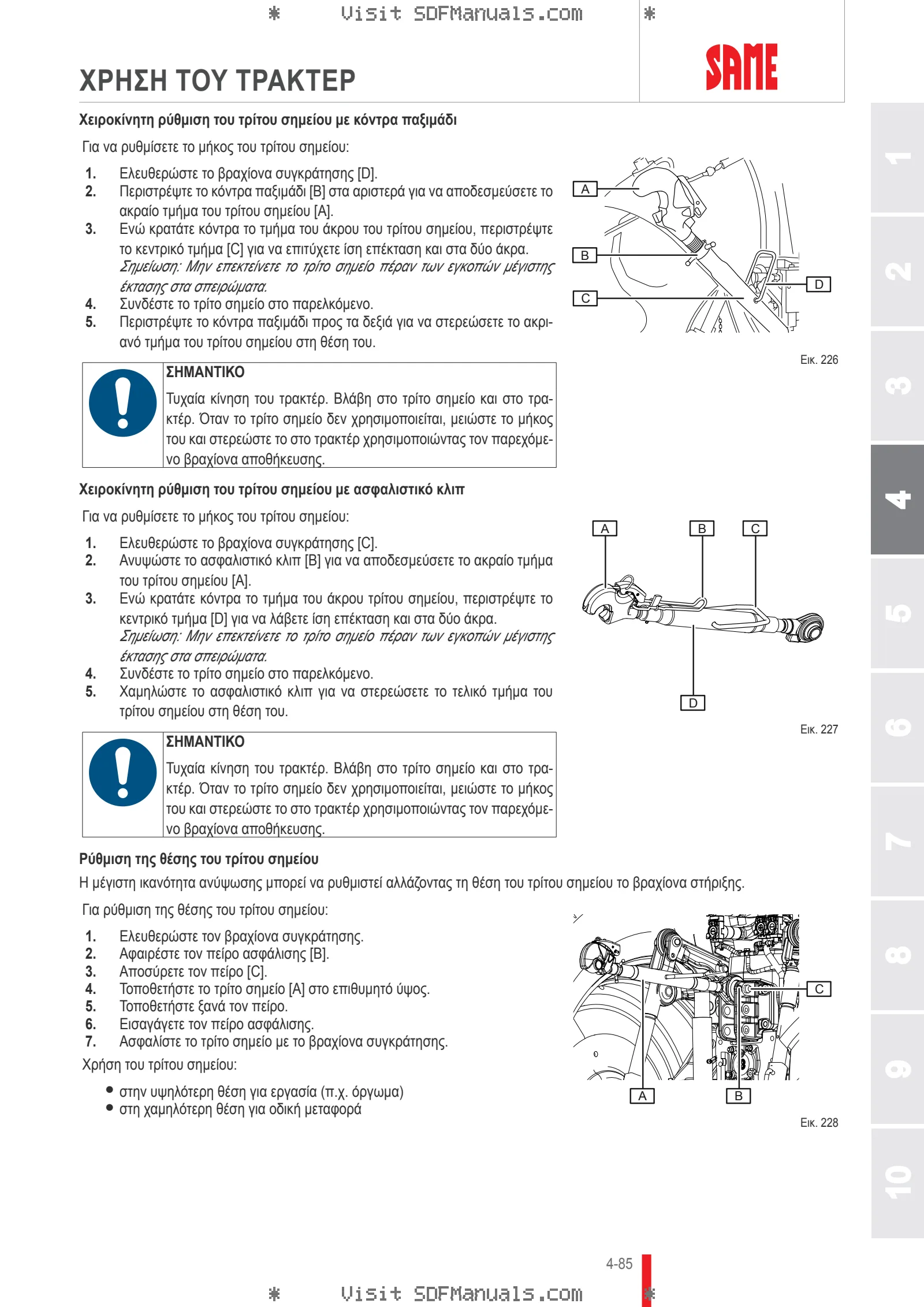 Εγχειρίδιο χειριστή: DORADO CVT 90 → ZKDET30200TS50001 – sample manual page 2