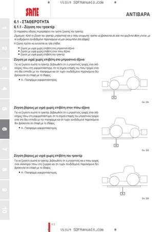 Εγχειρίδιο χειριστή: DORADO CVT 90 → ZKDET30200TS50001 – sample manual page 3