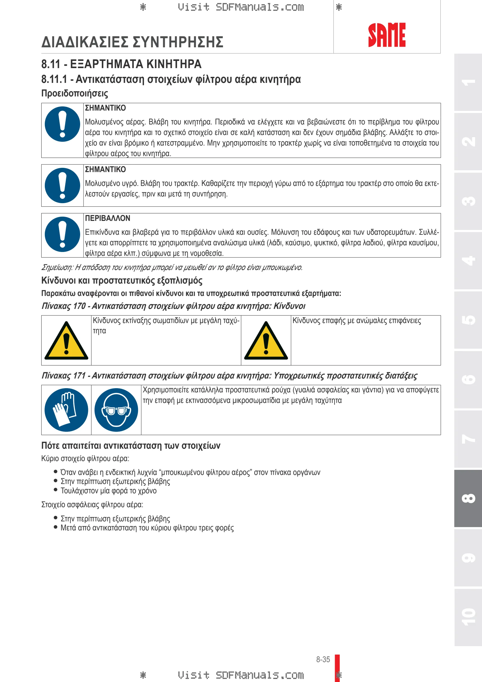 Εγχειρίδιο χειριστή: DORADO CVT 90 → ZKDET30200TS50001 – sample manual page 4