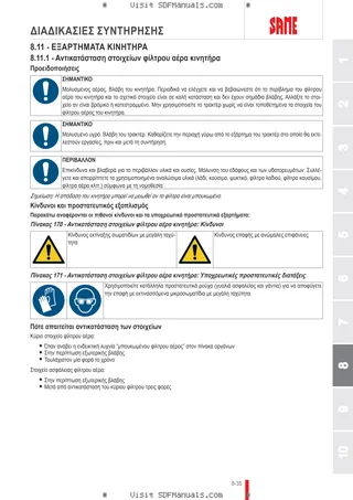 Εγχειρίδιο χειριστή: DORADO CVT 90 → ZKDET30200TS50001 – sample manual page 4