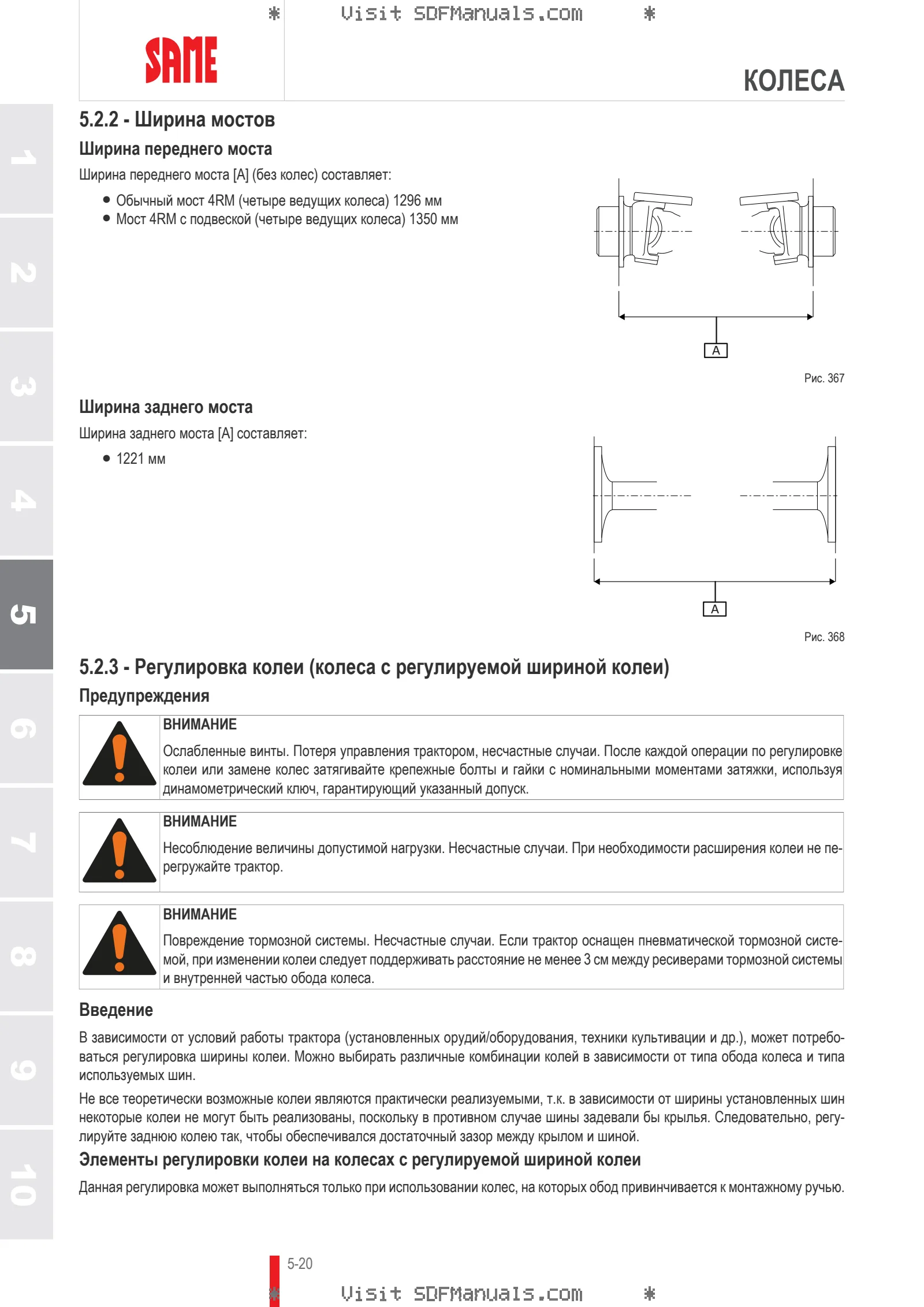 Руководство оператора: FRUTTETO 90 CVT → ZKDLZ102W0TS50001 – sample manual page 3