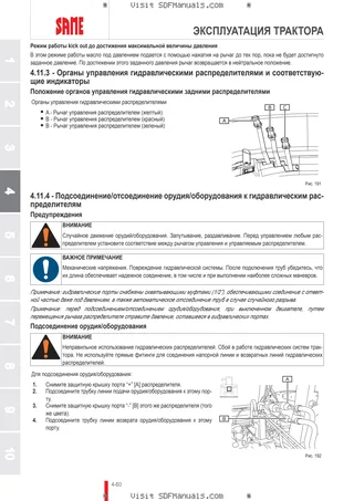 Руководство оператора: ARGON 70 → ZKDRK00200RS50001 – sample manual page 2