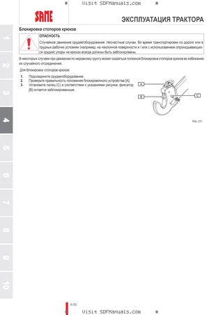 Руководство оператора: DORADO 75 → ZKDRG70200BS10001 – sample manual page 2