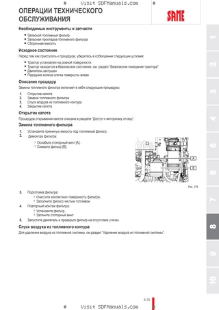 Руководство оператора: EXPLORER 70 SPECIAL → ZKDJS80200RS10001 – sample manual page 4