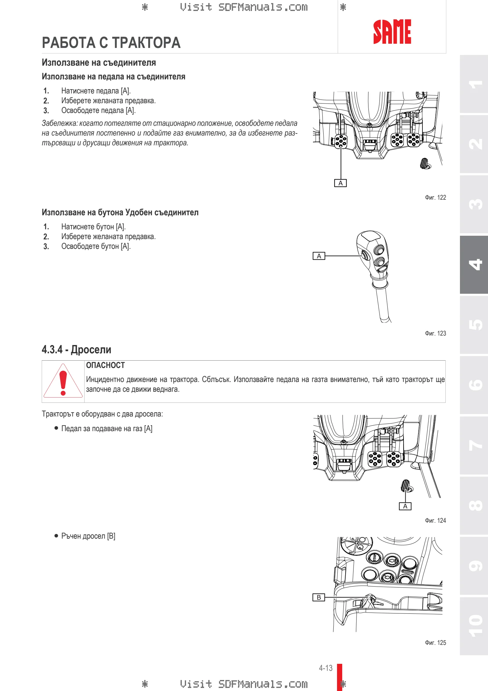 Ръководство на оператора: FRUTTETO PRO 90 → ZKDJG80200TS50001 – sample manual page 1