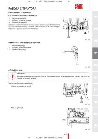 Ръководство на оператора: FRUTTETO PRO 90 → ZKDJG80200TS50001 – sample manual page 1