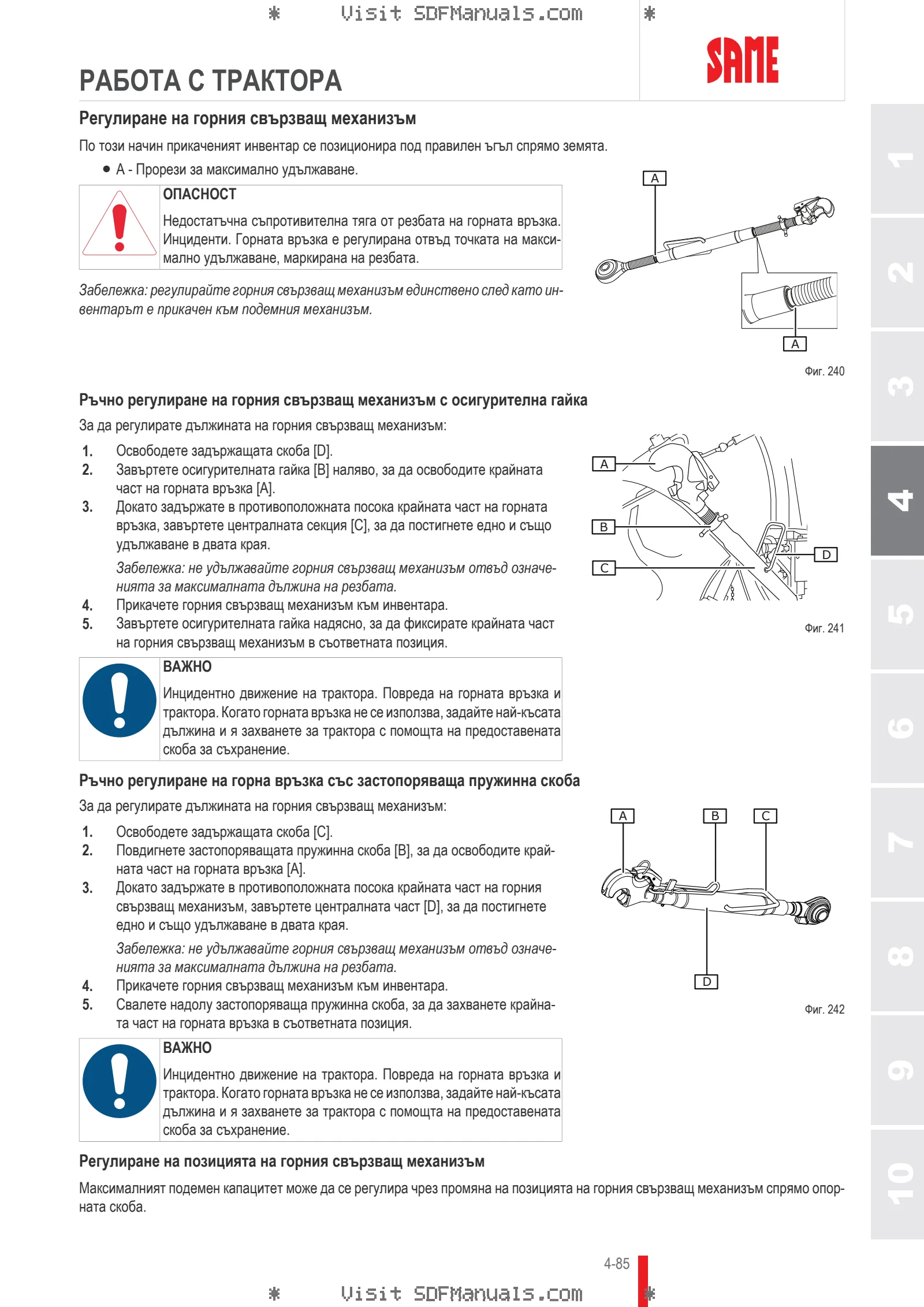 Ръководство на оператора: FRUTTETO PRO 90 → ZKDJG80200TS50001 – sample manual page 2