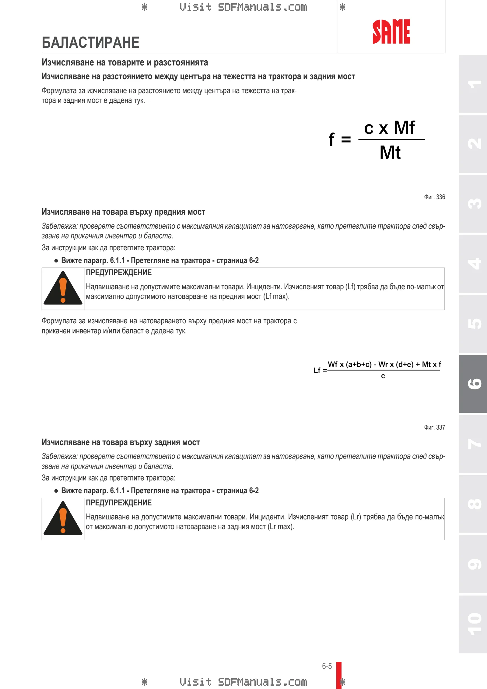 Ръководство на оператора: FRUTTETO PRO 90 → ZKDJG80200TS50001 – sample manual page 3