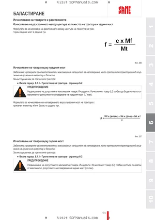 Ръководство на оператора: FRUTTETO PRO 90 → ZKDJG80200TS50001 – sample manual page 3
