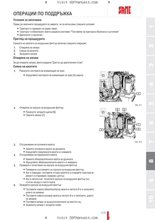 Ръководство на оператора: FRUTTETO PRO 90 → ZKDJG80200TS50001 – sample manual page 4