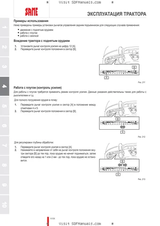 Руководство оператора: DELFINO 50 → ZKDNF50200TS50001 – sample manual page 2