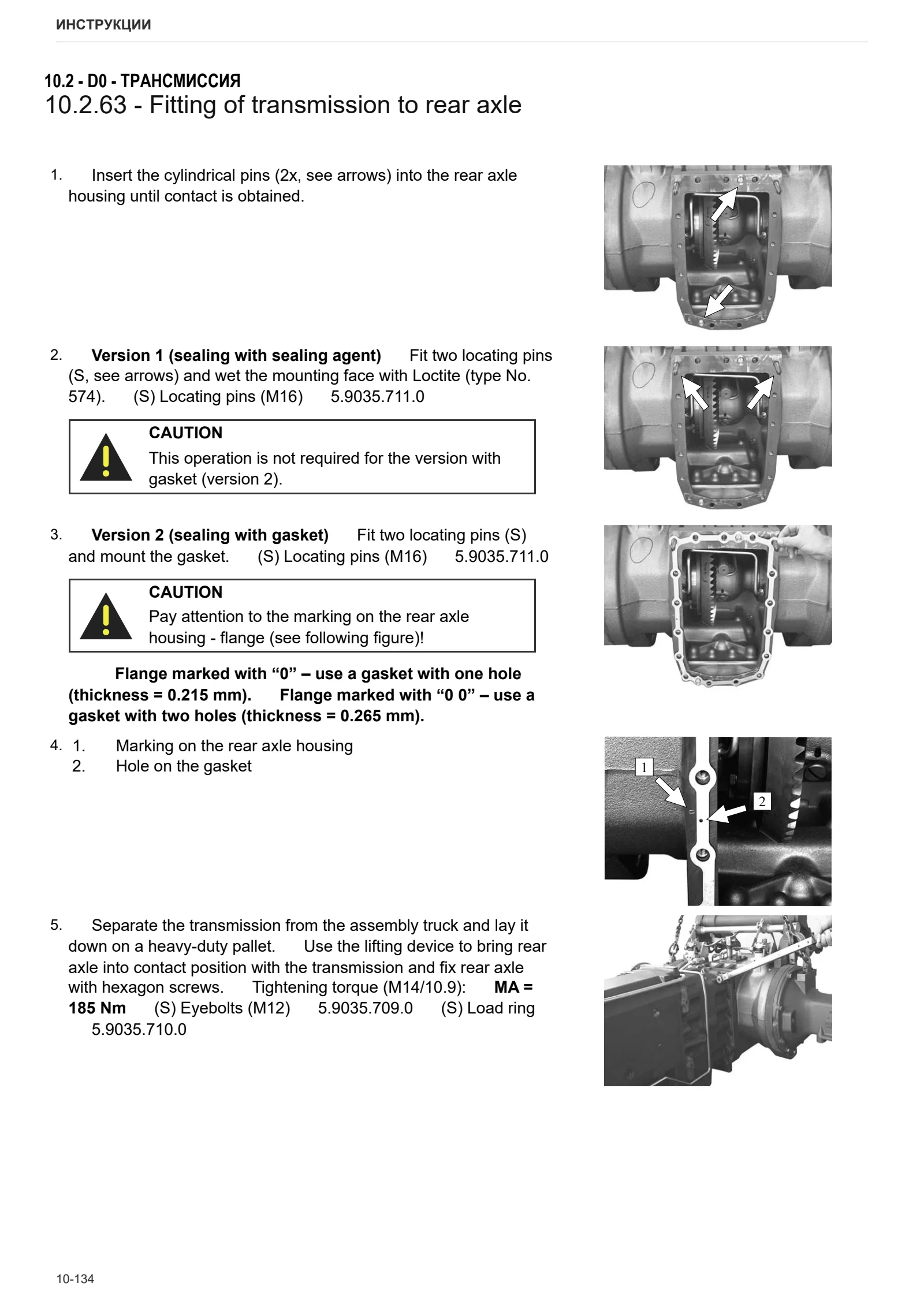 Руководство по ремонту: ZF ECCOM 1.3 – sample manual page 4