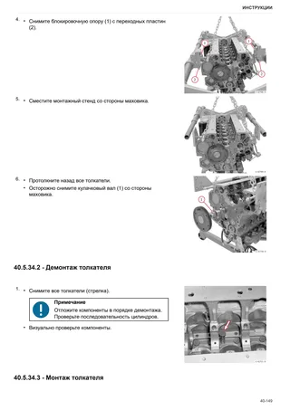 Руководство по ремонту: LASER 165 → DF1DR102W0CS10001 – sample manual page 1