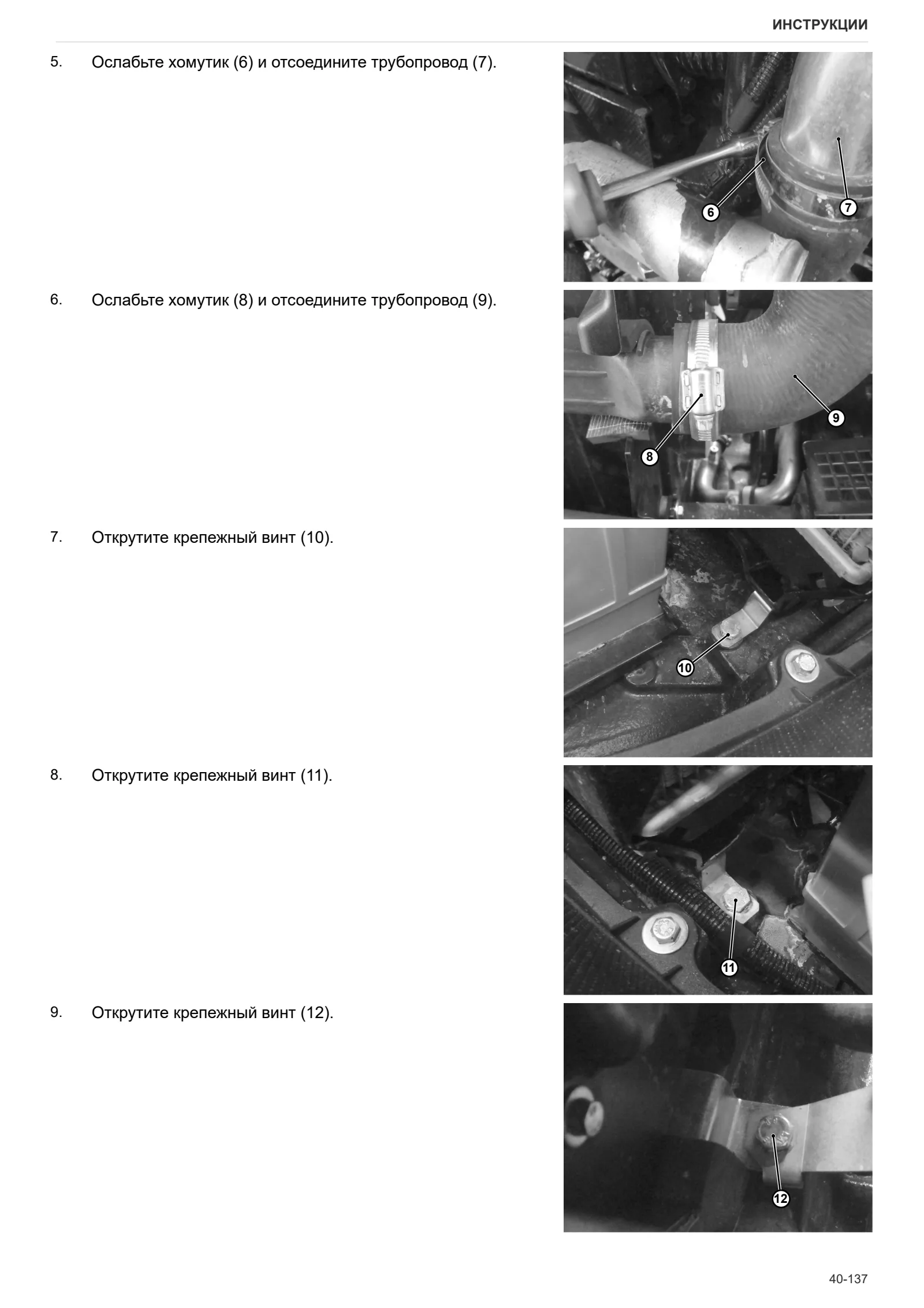 Руководство по ремонту: FRUTTETO 80 NATURAL → NNZMM802W0BS00001 – sample manual page 2