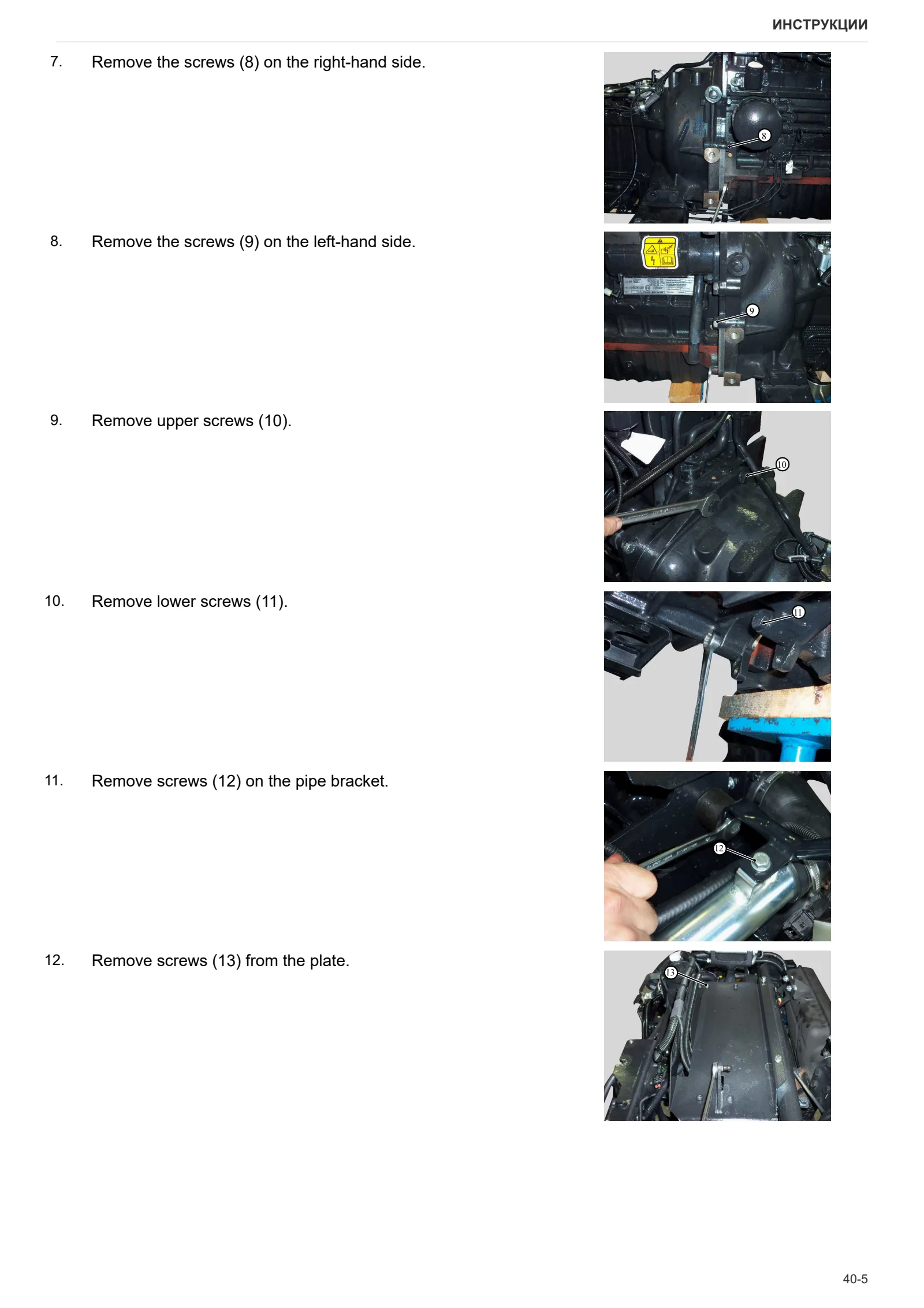 Руководство по ремонту: FRUTTETO³ 80 → ZKDP2102W0TS05001 / 15001 – sample manual page 1