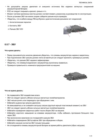 Руководство по ремонту: SIMPSON SJV326 – sample manual page 1